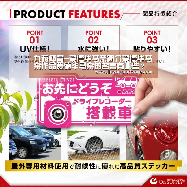 九游体育-爱德华马奈简介爱德华马奈作品爱德华马奈的名言有哪些?(图2) 九游体育-爱德华马奈简介爱德华马奈作品爱德华马奈的名言有哪些?(图2)