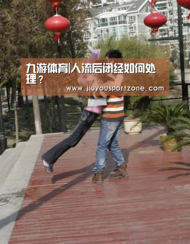 九游体育入口